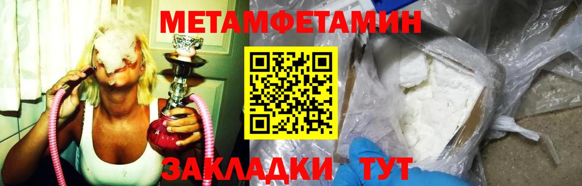 АМФ  Вход с VPN  Amphetamine  АМФ 98%  Пыть-Ях 