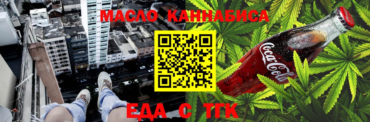 Canna-Cookies марихуана  Вход с VPN  Пыть-Ях 