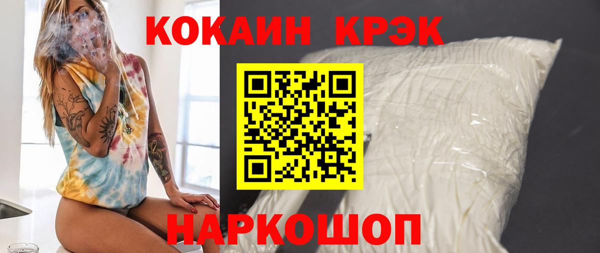 Cocaine 98% Пыть-Ях