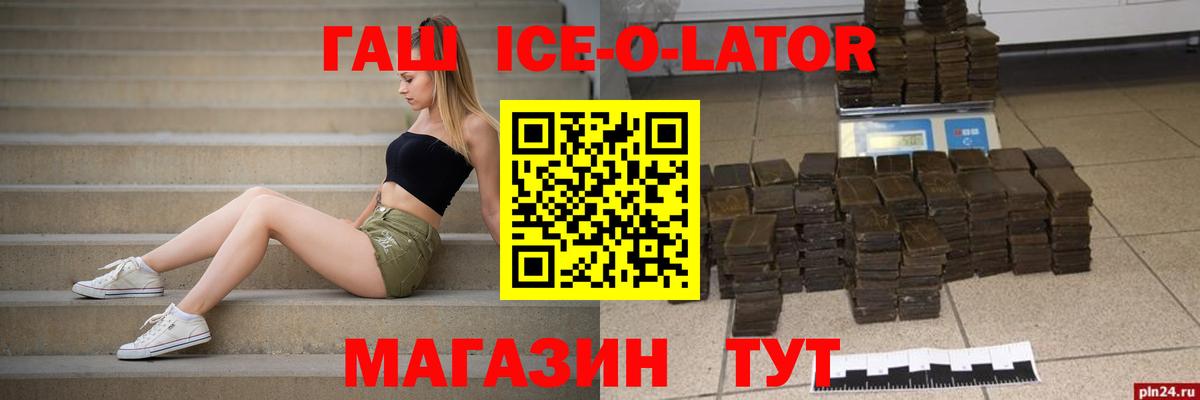 где можно купить   Гашиш гарик  Пыть-Ях  Вход с VPN  ГАШ Изолятор 
