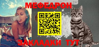 первитин Шахты