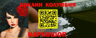марки nbome Шелехов