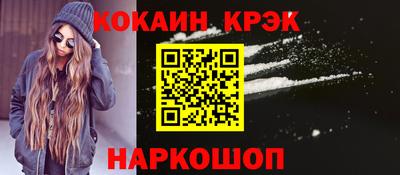 первитин Шахты