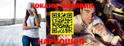 марки nbome Шелехов