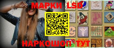 марки nbome Шелехов