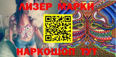 метамфетамин Шебекино