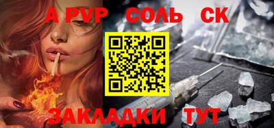 первитин Шахты