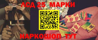 марки nbome Шелехов