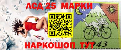 метамфетамин Шебекино