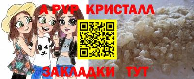 марки nbome Шелехов