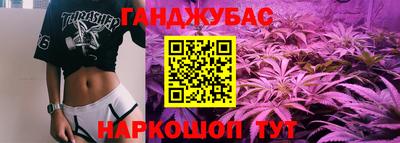 метамфетамин Шебекино