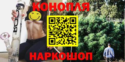марки nbome Шелехов