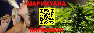 марки nbome Шелехов