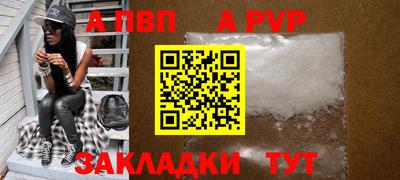первитин Шахты