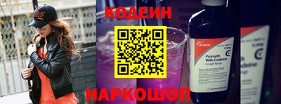 метамфетамин Шебекино