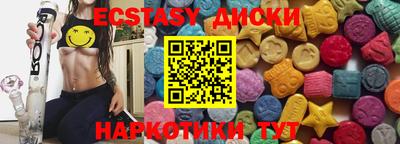 марки nbome Шелехов