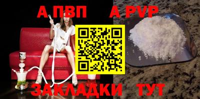 первитин Шахты