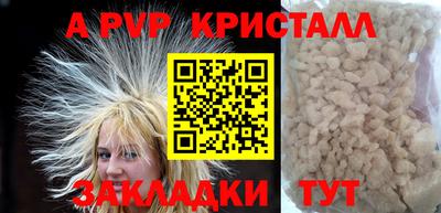 первитин Шахты