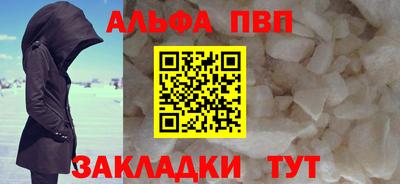 первитин Шахты