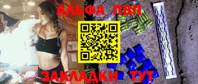 первитин Шахты