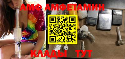 первитин Шахты