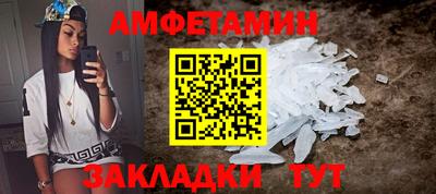 марки nbome Шелехов