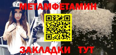 марки nbome Шелехов