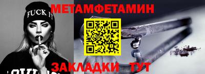 марки nbome Шелехов