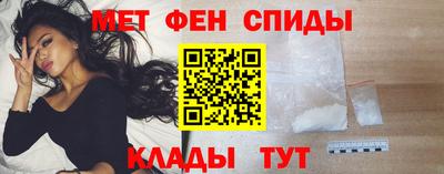 первитин Шахты