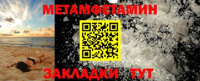 марки nbome Шелехов