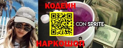 первитин Шахты