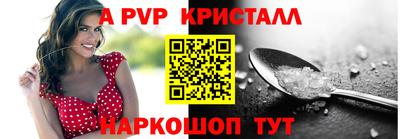 метамфетамин Шебекино