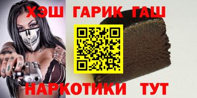 марки nbome Шелехов