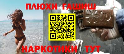 метамфетамин Шебекино