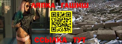 марки nbome Шелехов