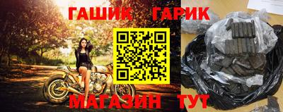 метамфетамин Шебекино