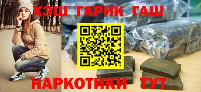 метамфетамин Шебекино
