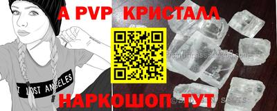 первитин Шахты