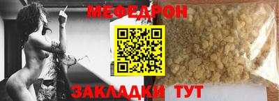 первитин Шахты