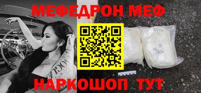 марки nbome Шелехов