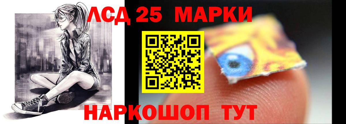 Лсд 25 экстази ecstasy  Лсд 25 экстази кислота  Вход с VPN  Пыть-Ях 