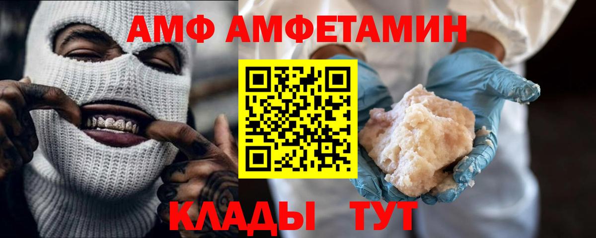 Метамфетамин пудра Пыть-Ях