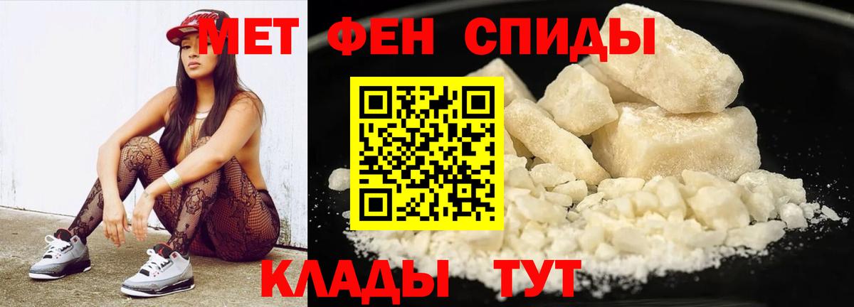 Пыть-Ях  Первитин пудра  Первитин  Вход с VPN 