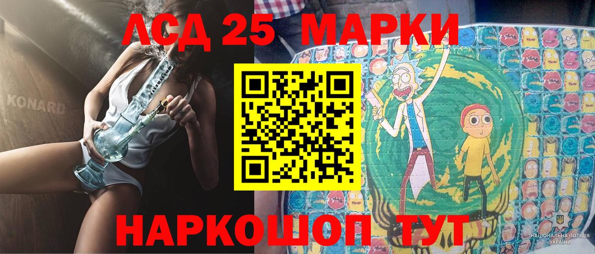 Пыть-Ях  Марки NBOMe 1500мкг  Марки NBOMe 1500мкг  Вход с VPN 