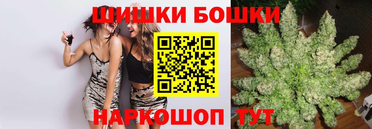 Канабис сатива Пыть-Ях