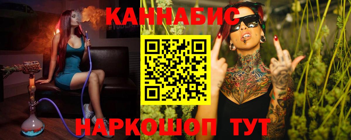 Бошки марихуана семена  МАРИХУАНА AK-47  Бошки марихуана тримм  Вход с VPN  Пыть-Ях 